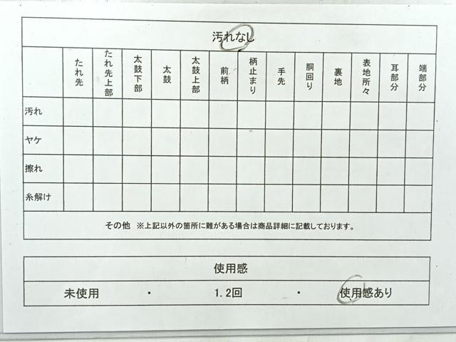 平和屋着物◎紫綬褒章　巨匠『岩田専太郎』　六通柄袋帯　唐織　草花文　金銀糸　正絹　逸品　AABH8734uk