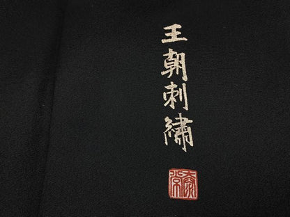 平和屋着物●豪華黒留袖　作家物　泰常　駒刺繍　王朝刺繍　枝花文　暈し染め　金銀糸　金銀彩　やまと誂製　正絹　逸品　AABH5106fy