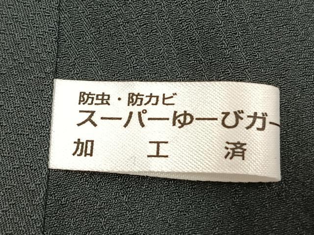 平和屋着物●京都の名門ブランド　銀花仙　訪問着　幾何学文様　暈し染め　正絹　逸品　AABH5102fy