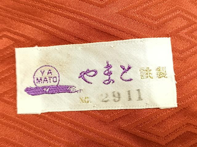 平和屋着物●豪華振袖　駒刺繍　枝梅文　金彩　やまと誂製　正絹　逸品　AABH5122fy