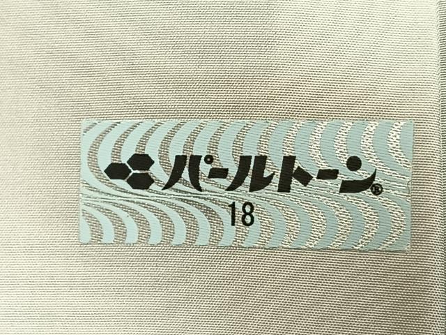 平和屋着物●訪問着　片身替わり　手描き　枝花文　暈し染め　正絹　逸品　未使用　AABH5121fy