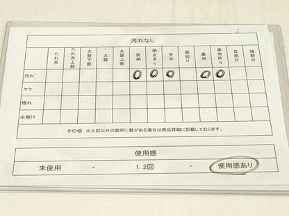 平和屋着物◎六通柄袋帯 笹竹文 嵯峨野 銀糸 正絹 逸品 DABE3750qp