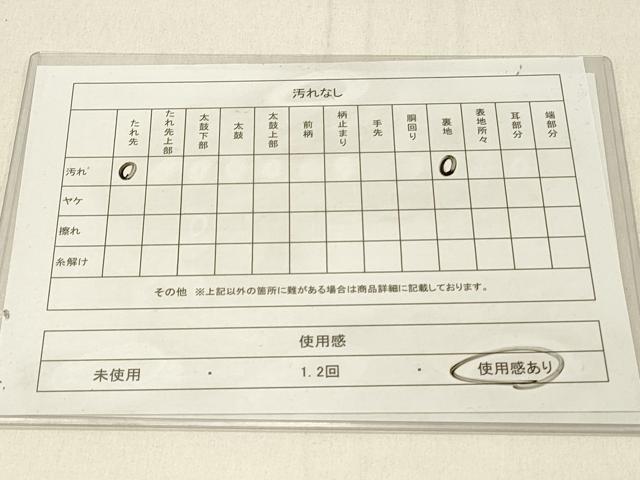 平和屋着物◎六通柄　京袋帯　立波文　金銀糸　正絹　逸品　DABE3739qp