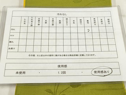 平和屋着物◎両面半幅帯　たんぽぽ　AABH7918wj