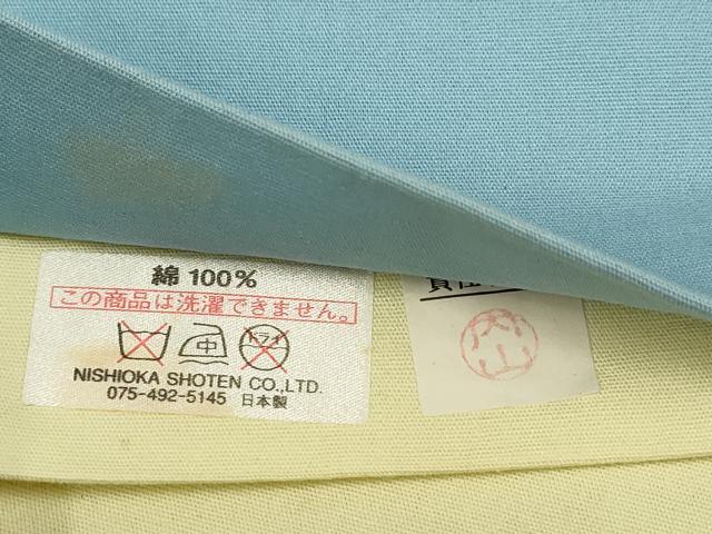 平和屋着物◎半幅帯 綿 AABH7919wj