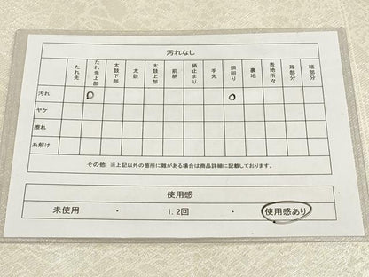 平和屋着物◎総刺繍　九寸名古屋帯　花丸文　金銀糸　正絹　逸品　AABH7889wj