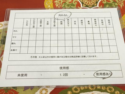 平和屋着物◎六通柄袋帯 唐織 珀寿錦 花丸文 金糸 正絹 逸品 AABH7933wj