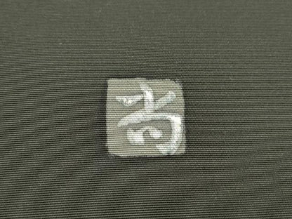 平和屋着物●高久空木の娘　高久尚子　ろうけつ染　塩瀬　九寸名古屋帯　椿　黒地　三越扱い　正絹　逸品　DABD5839fe