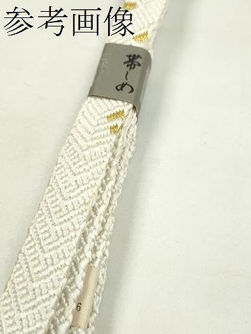 平和屋着物●和装小物　帯締め10本セット　高麗組　礼装用　金糸　逸品　未使用　CABF7251ju