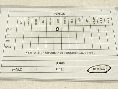 平和屋着物◎六通柄袋帯 竜胆 リンドウ 黒地 金糸 正絹 逸品 DABE3781qp