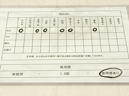 平和屋着物◎六通柄袋帯 立波文 金糸 正絹 逸品 DABE3786qp