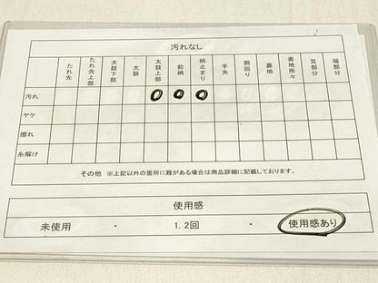 平和屋着物◎六通柄袋帯　唐織　紅白梅　金銀糸　正絹　逸品　DABE3765qp