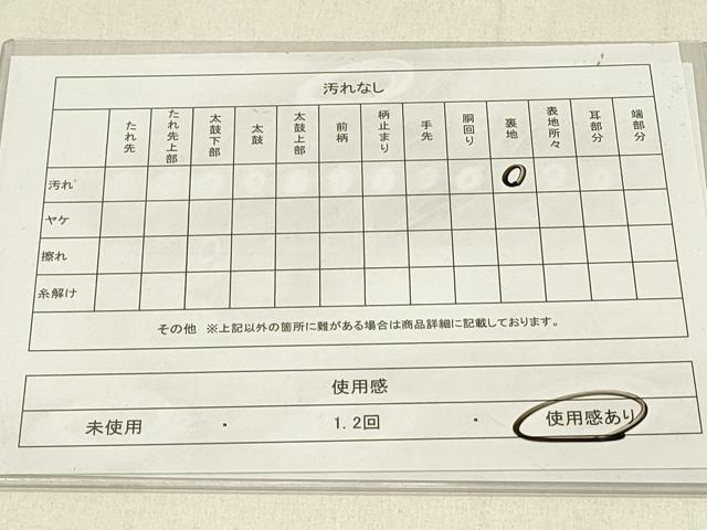 平和屋着物◎六通柄袋帯　唐織　九百錦　飾り皿孔雀文　銀糸　正絹　逸品　DABE3777qp