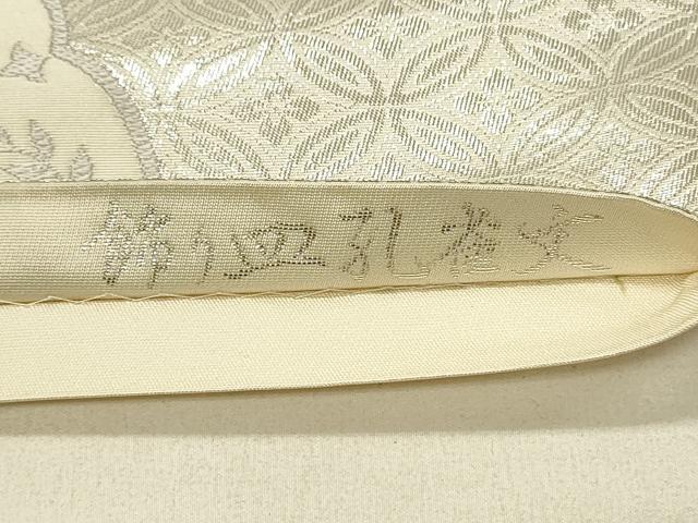 平和屋着物◎六通柄袋帯　唐織　九百錦　飾り皿孔雀文　銀糸　正絹　逸品　DABE3777qp