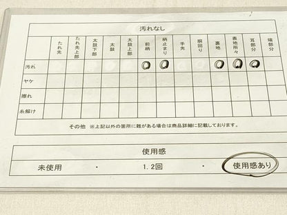 平和屋着物◎六通柄袋帯 唐織 正倉院花文 銀糸 正絹 逸品 DABE3800qp