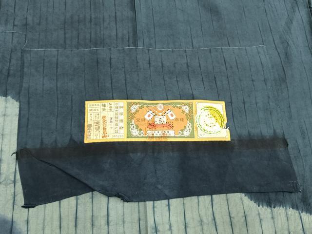 平和屋着物●訪問着　本場大島紬　藍　絞り　道長文　証紙付き　正絹　逸品　AABH5167fy