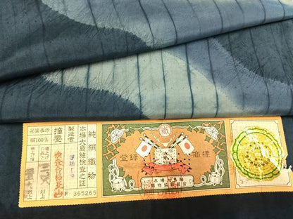 平和屋着物●訪問着　本場大島紬　藍　絞り　道長文　証紙付き　正絹　逸品　AABH5167fy