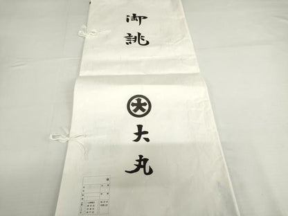 平和屋着物▽浦野理一　型染　紬　単衣　抱き茗荷　大丸扱い　たとう紙付き　正絹　逸品　AABI0071cs