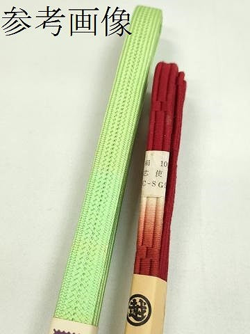 平和屋着物●和装小物　帯締め10本セット　笹浪組　本場大島紬　丸組　礼装用　三越扱い　東急百貨店扱い　金糸　逸品　未使用　CABF7255ju