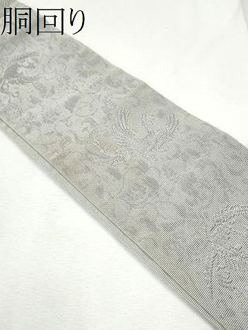 平和屋着物●男性　角帯　鳳凰文　CABF5569hy