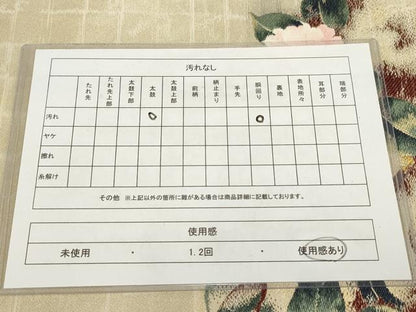 平和屋着物◎九寸名古屋帯 草花文 金糸 正絹 逸品 AABH7969wj