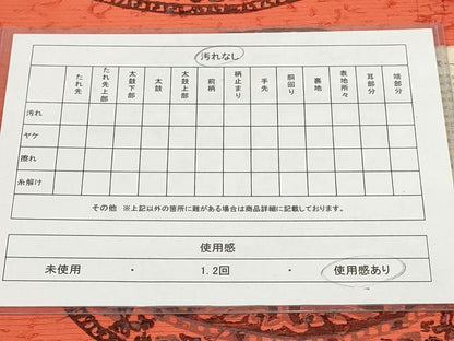 平和屋着物◎西陣　六通柄袋帯　作家物　髭紬　鳥獣花丸文　証紙付き　正絹　逸品　AABH7978wj