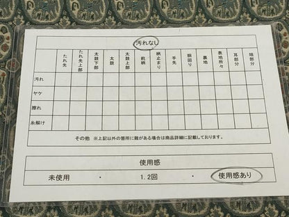 平和屋着物◎六通柄袋帯 狩猟花文 金糸 正絹 逸品 AABH7956wj