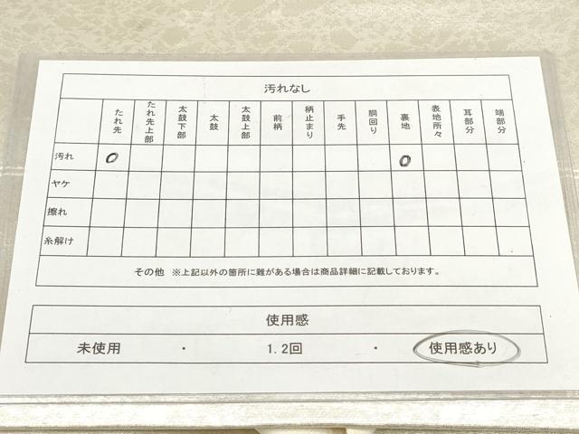 平和屋着物◎九寸名古屋帯 刺繍 草花文 金銀糸 正絹 逸品 AABH7954wj