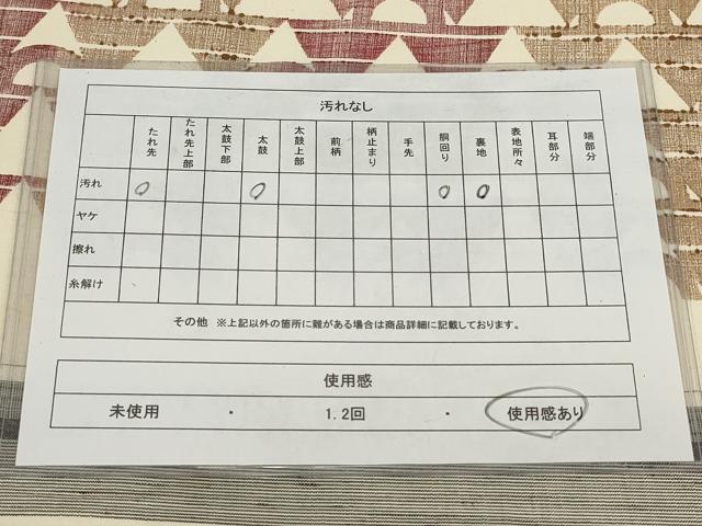 平和屋着物◎九寸名古屋帯 紬地 幾何学文様 正絹 逸品 AABH7976wj