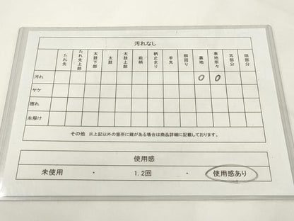 平和屋着物◎アンティーク 大正ロマン 九寸名古屋帯 孔雀梅文 金糸 正絹 逸品 AABH7955wj