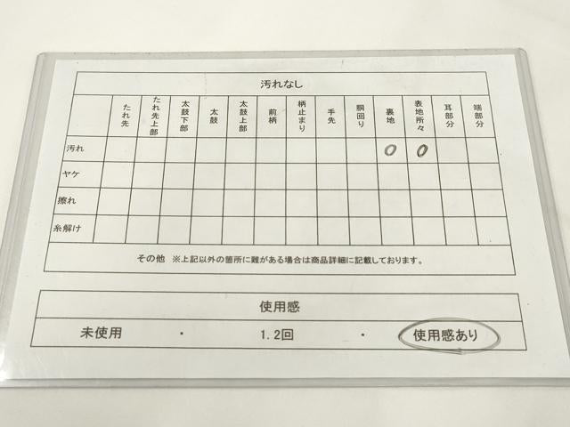 平和屋着物◎アンティーク 大正ロマン 九寸名古屋帯 孔雀梅文 金糸 正絹 逸品 AABH7955wj
