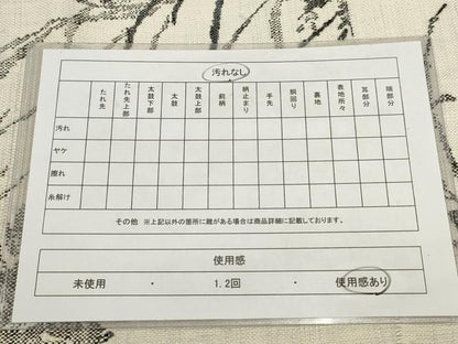 平和屋着物◎九寸名古屋帯 紬地 草花文 正絹 逸品 AABH7966wj