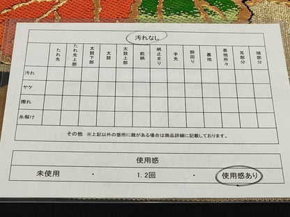 平和屋着物◎六通柄袋帯 唐織 花蝶文 黒地 金糸 正絹 逸品 AABH7962wj