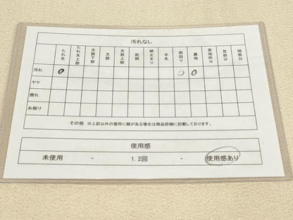 平和屋着物◎綴れ 八寸名古屋帯 草花文 金通し地 正絹 逸品 AABH7983wj