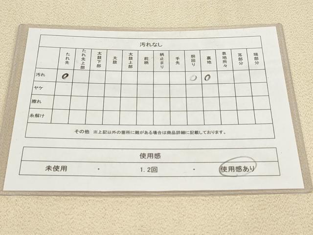 平和屋着物◎綴れ 八寸名古屋帯 草花文 金通し地 正絹 逸品 AABH7983wj