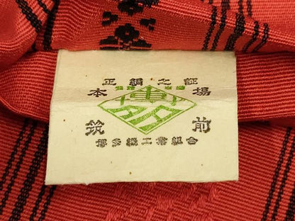 平和屋着物◎本場筑前博多織 半幅帯 献上 証紙付き 正絹 逸品 AABH8022wj