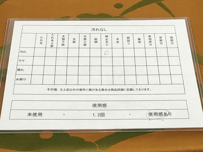 平和屋着物◎六通柄 本袋帯 雪輪芝文 正絹 逸品 AABH8006wj