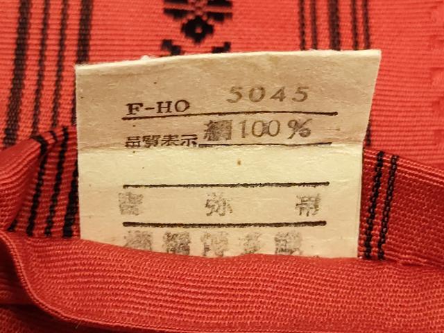 平和屋着物◎本場筑前博多織 半幅帯 献上 証紙付き 正絹 逸品 AABH8022wj