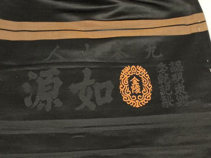 平和屋着物◎アンティーク 大正ロマン 六通柄袋帯 手描き 草花文 正絹 逸品 AABH7992wj