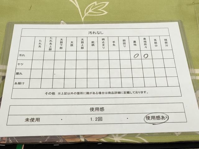 平和屋着物◎アンティーク 大正ロマン 六通柄袋帯 手描き 草花文 正絹 逸品 AABH7992wj
