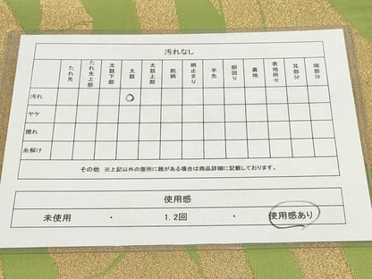 平和屋着物◎爪掻き本綴れ 六通柄袋帯 竹 金糸 正絹 逸品 AABH8002wj