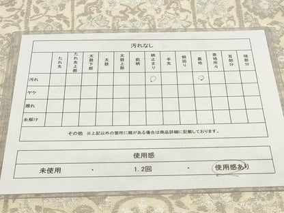 平和屋着物◎六通柄袋帯 吉祥花文 銀糸 正絹 逸品 AABH8003wj