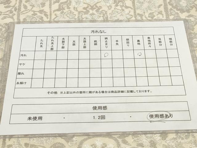 平和屋着物◎六通柄袋帯 吉祥花文 銀糸 正絹 逸品 AABH8003wj