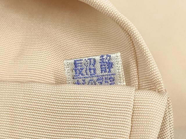 平和屋着物◎塩瀬　九寸名古屋帯　手描き　駒刺繍　籬文　金糸　正絹　逸品　AABH7991wj