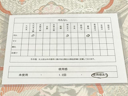 平和屋着物◎六通柄袋帯 九百錦 貴光 鳳凰花文 金銀糸 正絹 逸品 AABH7987wj