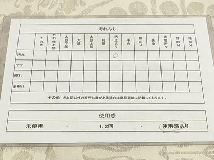平和屋着物◎六通柄袋帯　狩猟花文　銀糸　正絹　逸品　AABH8005wj