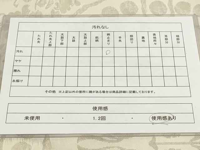 平和屋着物◎六通柄袋帯　狩猟花文　銀糸　正絹　逸品　AABH8005wj