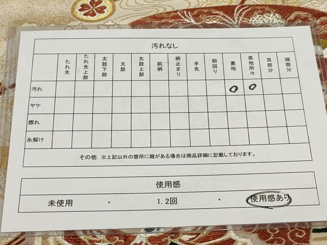 平和屋着物◎アンティーク　大正ロマン　丸帯　扇面飛鶴花文　金銀糸　正絹　逸品　AABH7986wj
