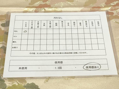 平和屋着物◎六通柄袋帯 松 金糸 正絹 逸品 AABH8010wj