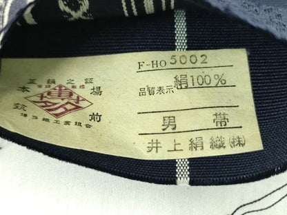 平和屋着物●男性　本場筑前博多織　両面　角帯　献上　井上絹織謹製　証紙付き　正絹　逸品　未使用　DABE5209ps